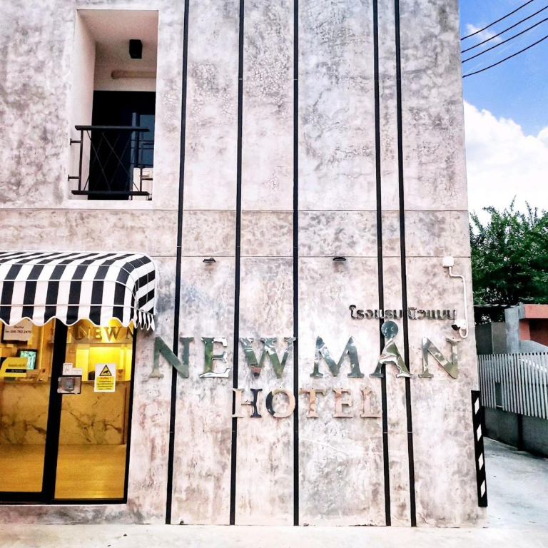 Newman Hotel Donmuang
