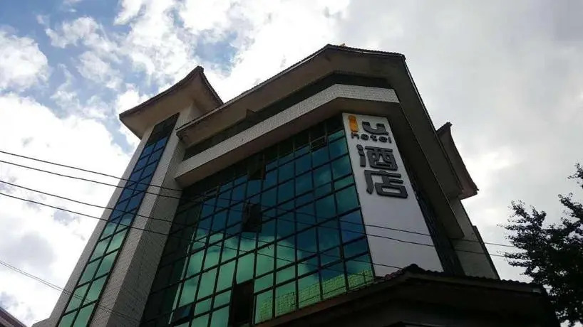 IU Hotels·Guiyang Huaxi Street