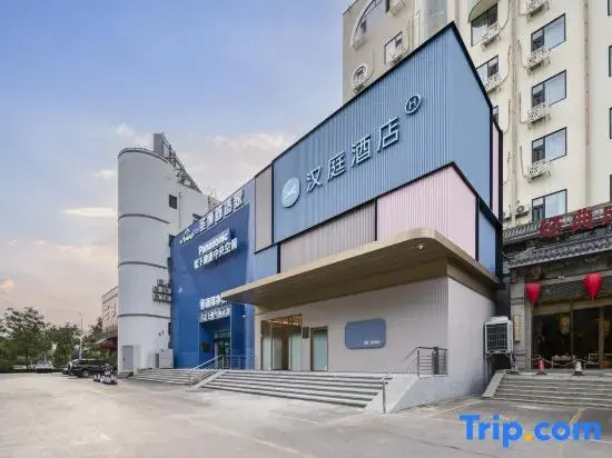 HanTing Hotel (Zibo Zhangdian District Government University of Technology)