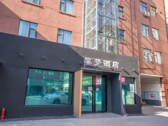 Xinmeng Fashion Hotel (Xingyue Times Square, Xinhua Road)