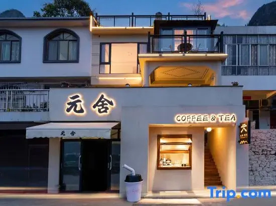 Yanshe wanglan Homestay