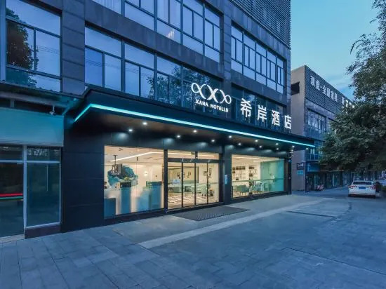 Xana Hotelle (Junhao Central Street, Bishan Chongqing)