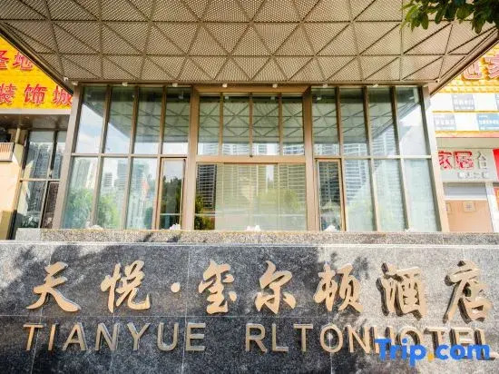 Tianyue  Rlton Hotel