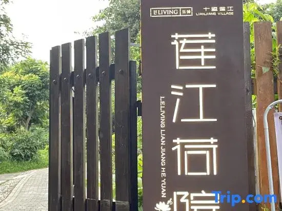 Leliving Lianjiang Heyuan Hot Spring Resort Hotel