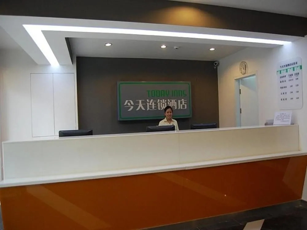 Today Inns Changsha Sifangping