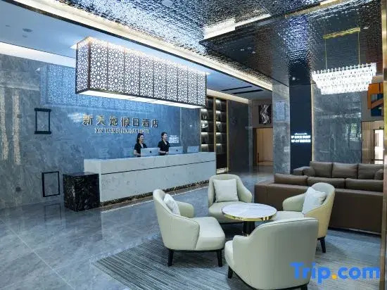 Yongning Xintiandi Holiday Hotel
