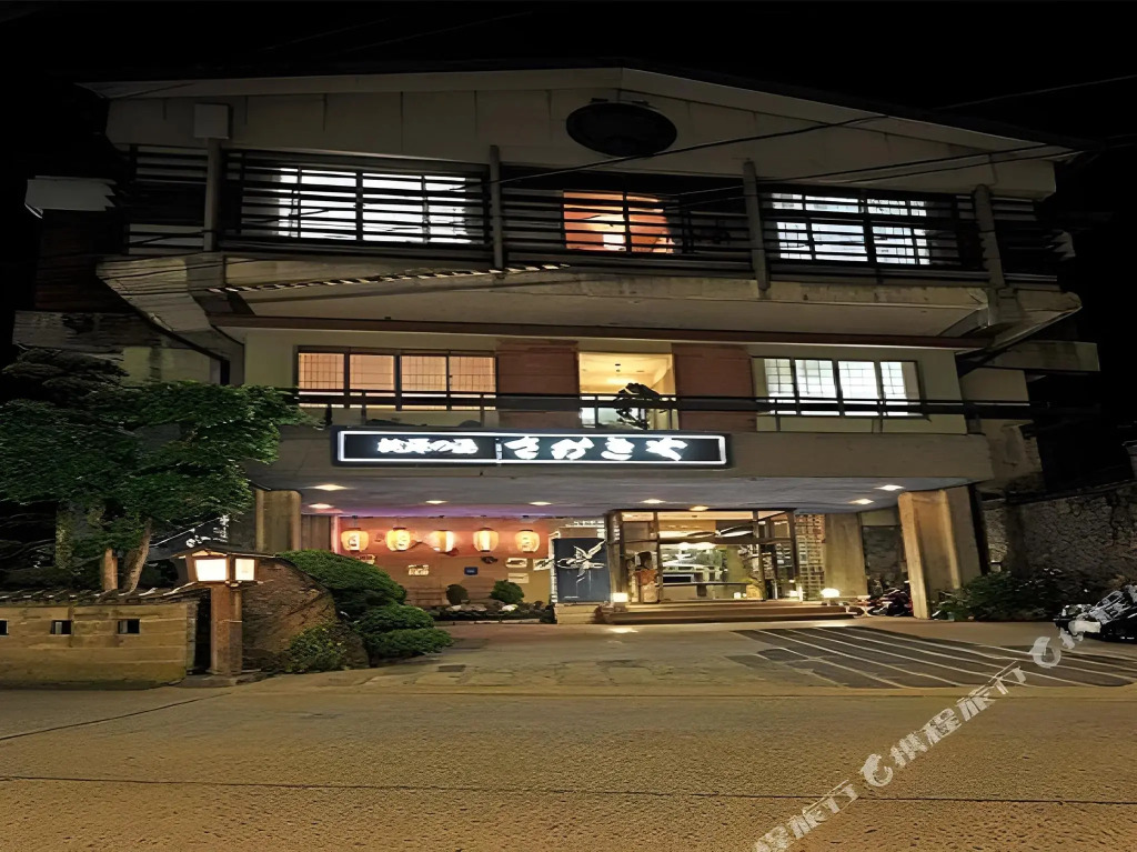 Sakakiya