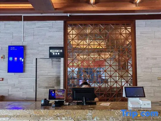GEM Hotel (Dongfang Haitang Park)