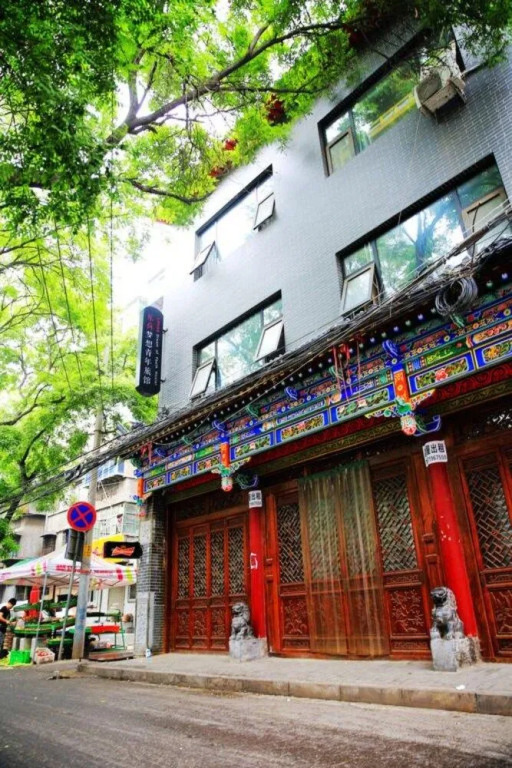 Xian Lohas Dream Youth Hostel