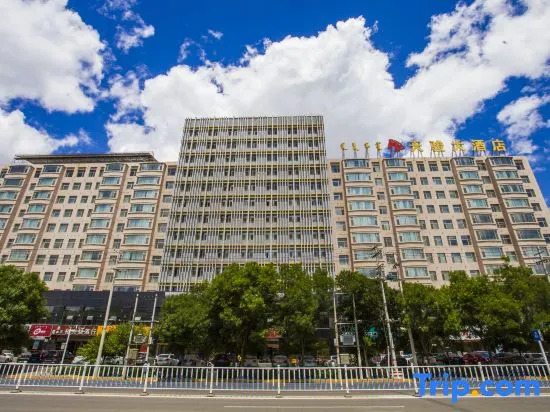 Tianjun Hotel (Hohhot Wanda Plaza)