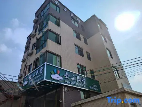 Yunshang Homestay (Xinliao Nan Road Branch)