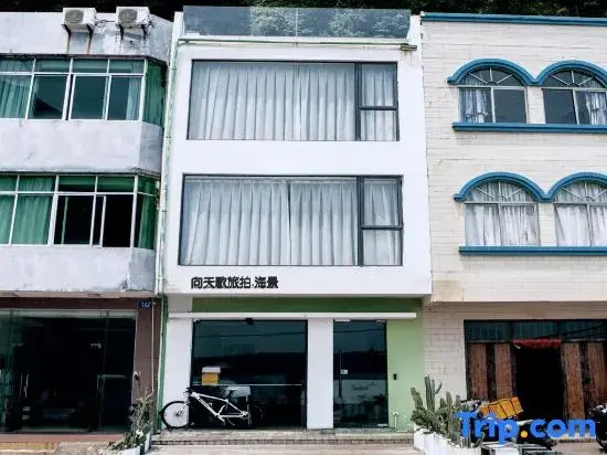 Xiangtiange Seascape Homestay (Nanwan Street Branch, Weizhou Island)