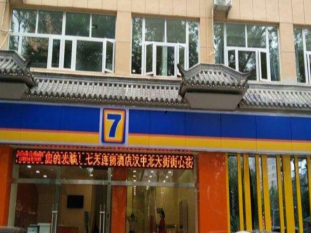 7 Days Inn Hanzhong Bei Da Jie Jiexin Park Branch
