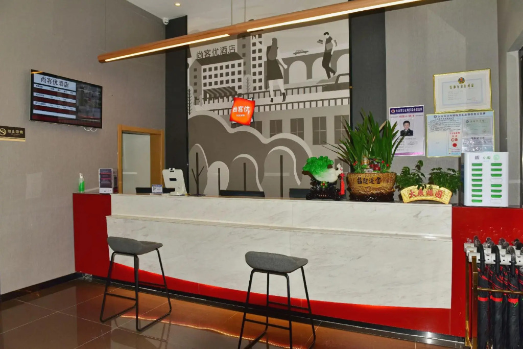 Shankee Hotel (Daye North Station)