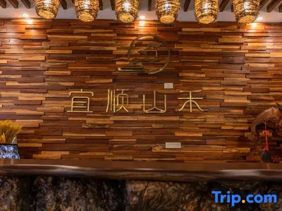 Yishun Shanhe Homestay