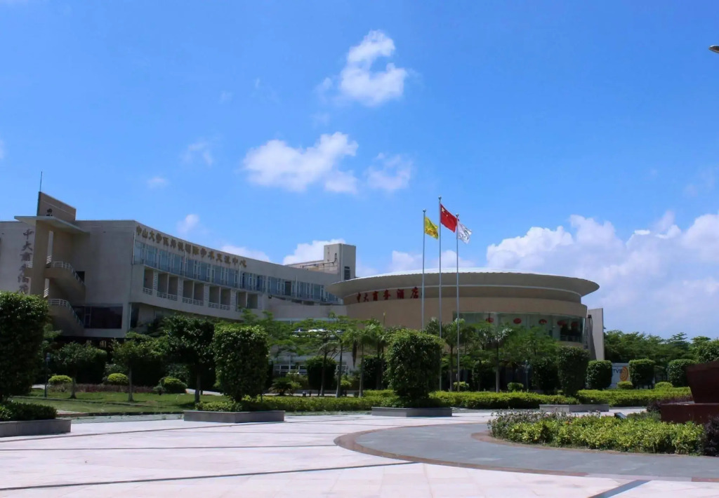 Wushunde International Academic Exchange Hotel Zhuhai