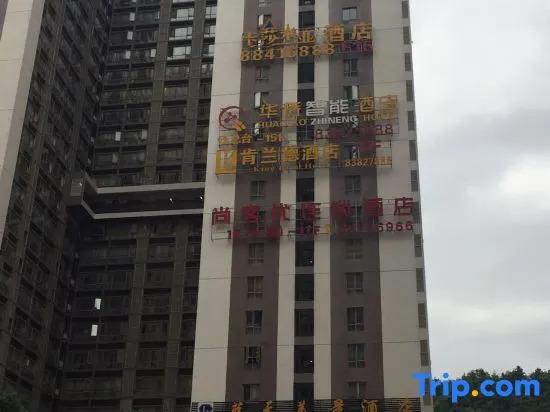 Shankee Express Hotel (Guiyang Nanming District Huaguoyuan Yan'an South Road)