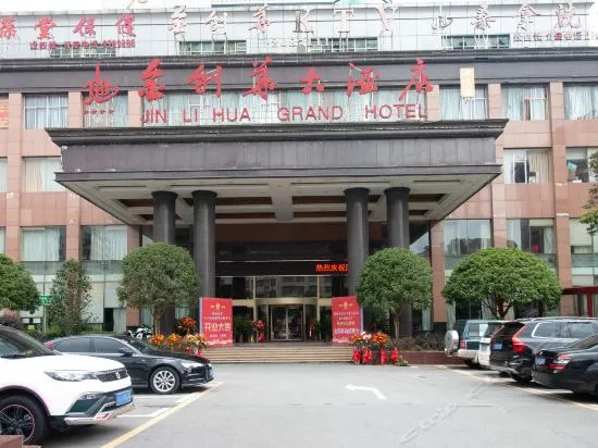 Jin Li Hua Grand Hotel