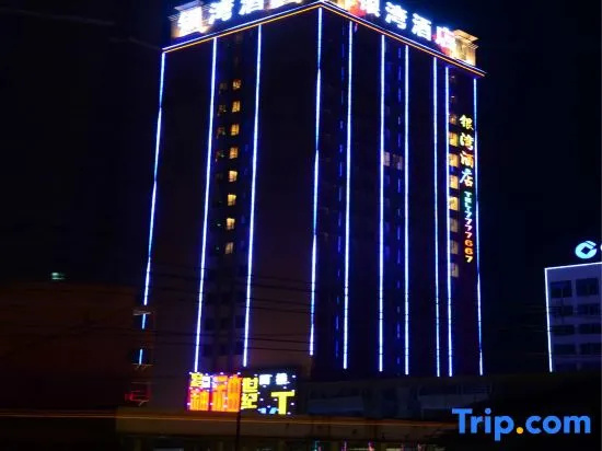 Yinwan Hotel