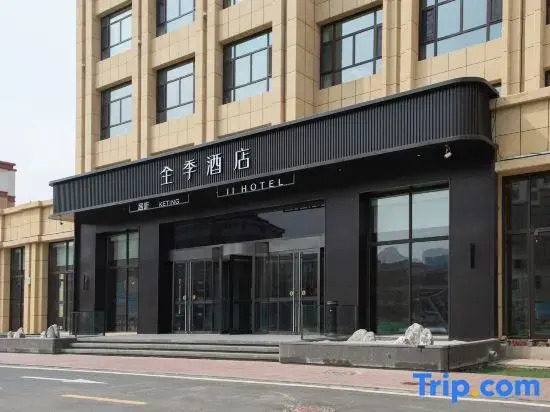 Ji Hotel Zhangjiakou Zhangbei