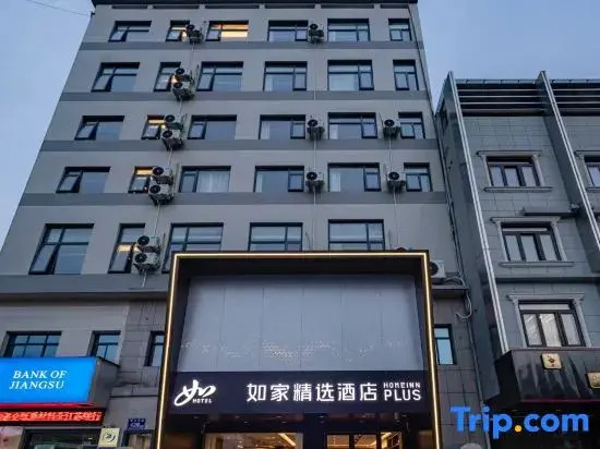 Homeinn Plus-Taizhou Gaogang Store
