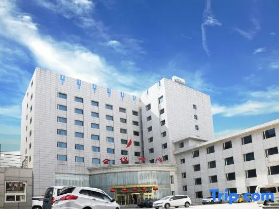 Renda Conference Center