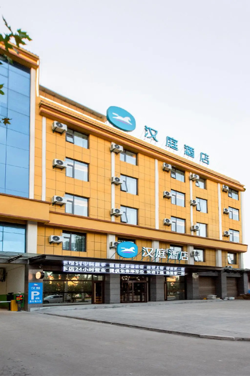 Hanting Hotel Xianyang Liquan Yuanjiachun