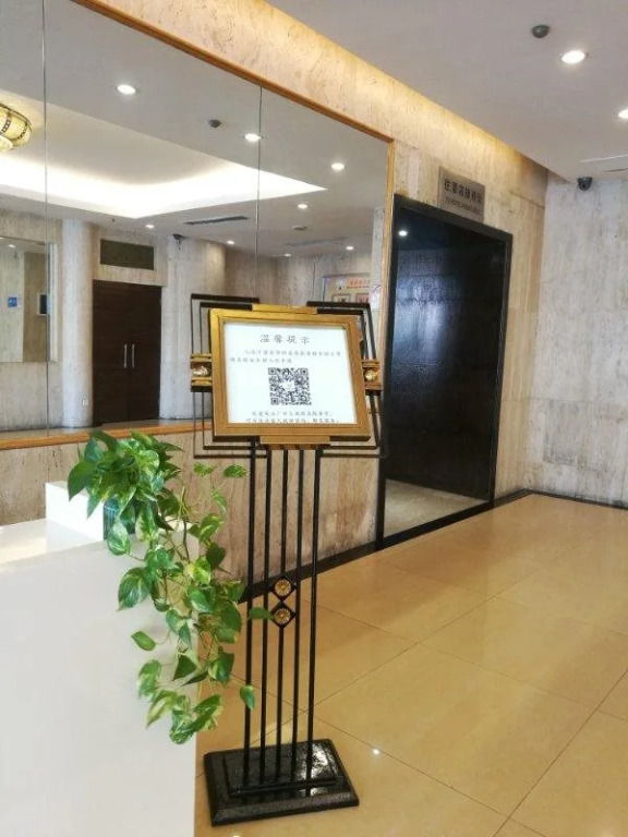 Guangzhou He Yuan Hotel