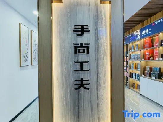 Longyan Wuping Zijin Hotel