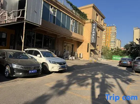Rujia Business Travel (Jinbiao) Lvliang Wenshui Middle School Diqing Street Shop