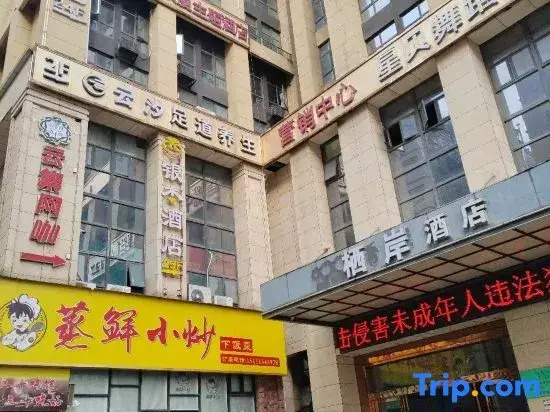 JIANJING  hotel