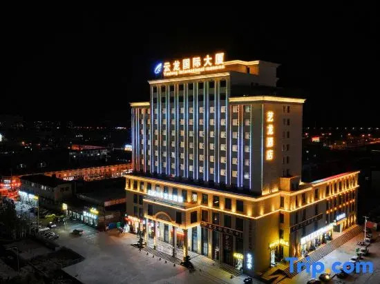 Elong Hotel (Bayi Road Underground Commercial Street, Jiangyuan Middle Road, Golmud)