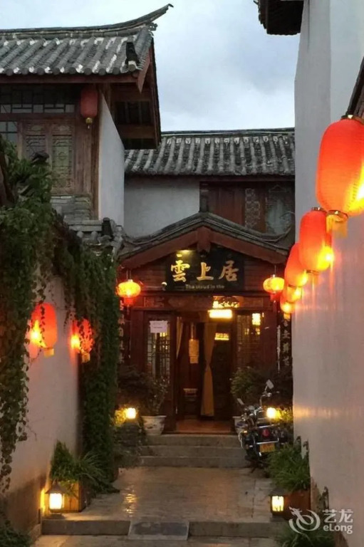 Yunshangju Boutique Inn Shuhe