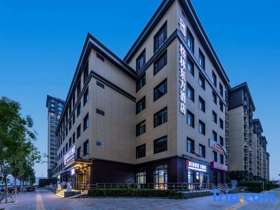 GreenTree Eastern Beijing Happy Valley Wangsiying Shuanghe Subway Station Hotel