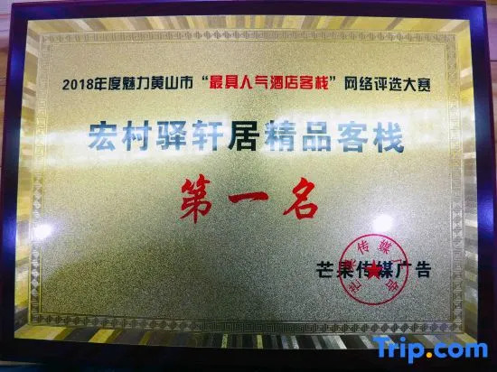 Yi Xuan Ju Deluxe Lnn and Suites
