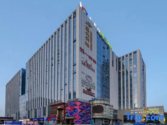 Ruineng CEO International Hotel (Hefei South Railway Station Leijie  Street)