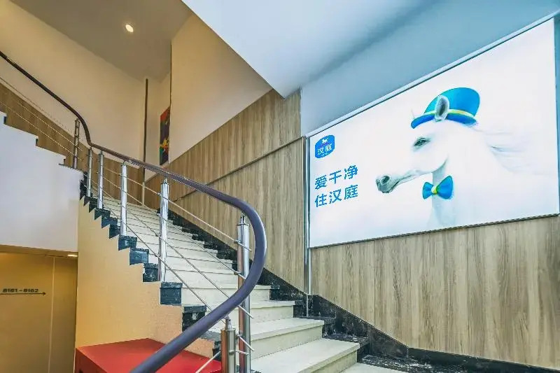 Hanting Hotel Qingdao Zhanqiao Railway Station East Plaza