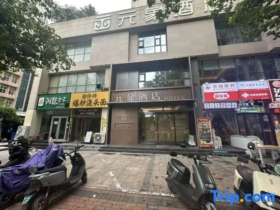 Yuanxiang Hotel