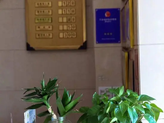 Shaoxing Xinhao Hotel