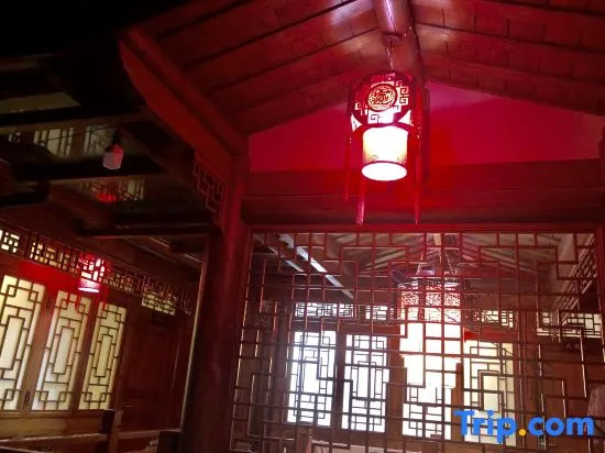 Chongqing Leisure Chinese Inn Homestay