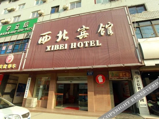 Yunmi Hotel
