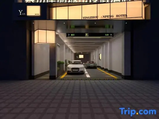Yingzhou Anpeng City Resort Hotel