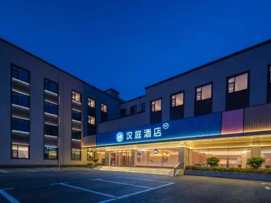 HanTing Hotel (Puyang Sports Stadium Lishan Road)