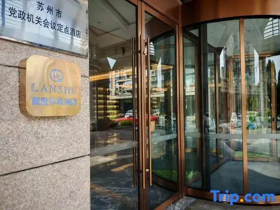 Zhangjiagang Lanshu Ring Road Hotel（High-speed rail new town）