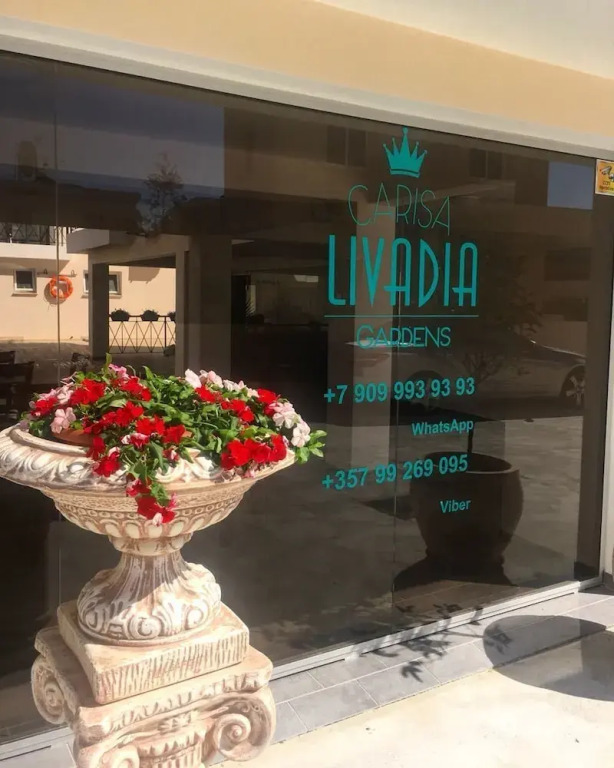 Carisa Livadia Gardens