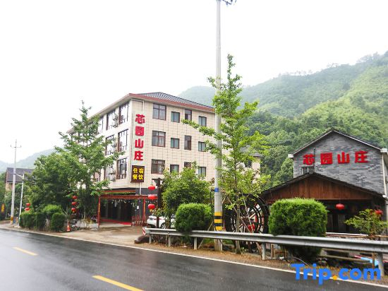 Tianmu Mountain Xinyuan Villa