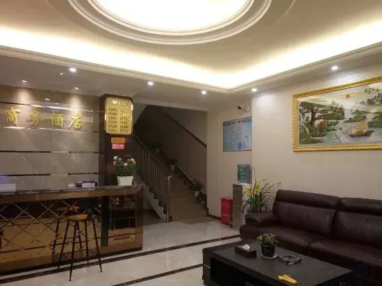 Renshou Fulin Business Hotel