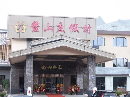 Kunshan Lushan Resort