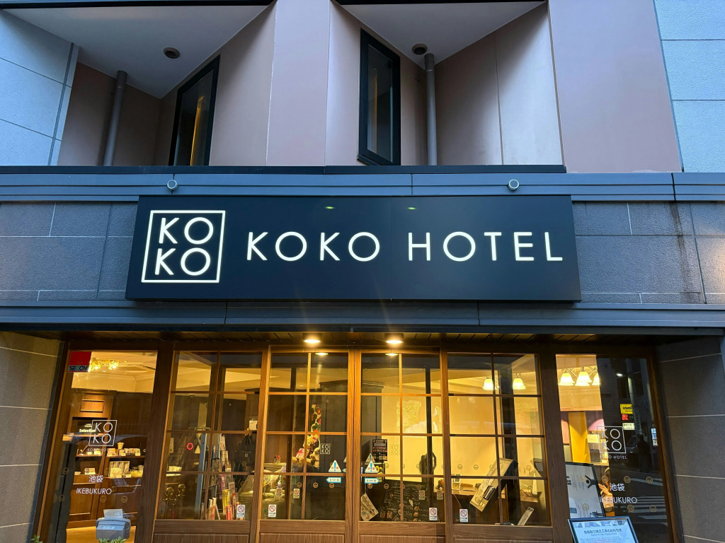 KOKO HOTEL Ikebukuro