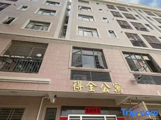 Lufeng Dequan Apartment